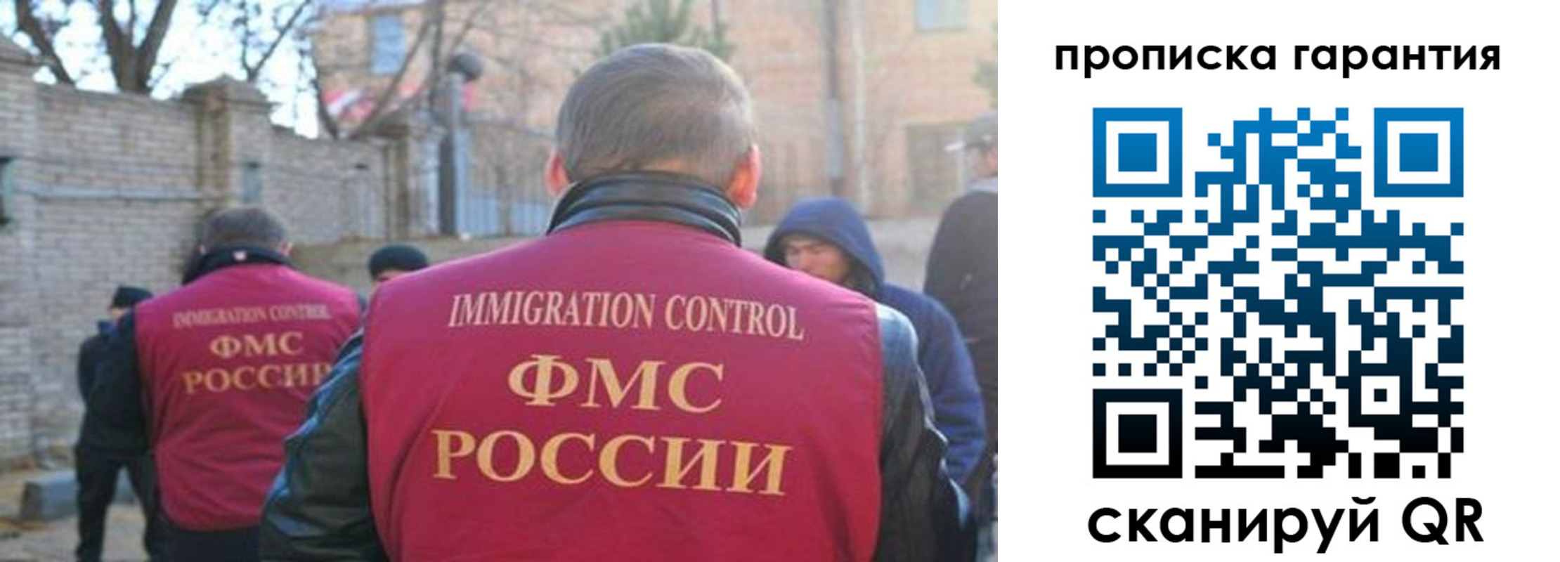 регистрация для школы в Югорске